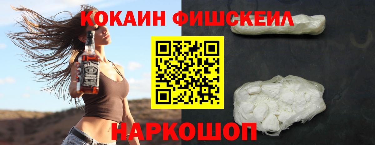 COCAIN 98%  КОКАИН  Балахна  COCAIN Колумбийский  Вход с VPN 