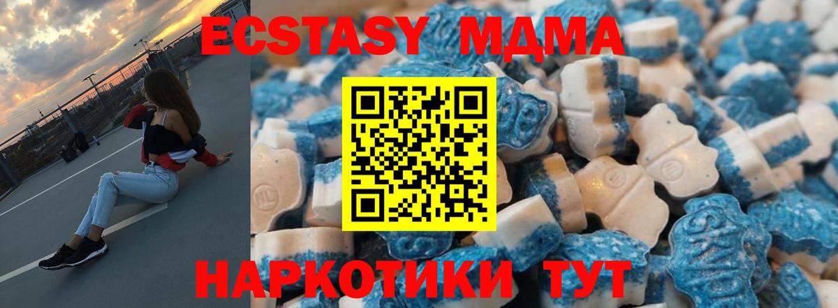 Экстази Cube Балахна