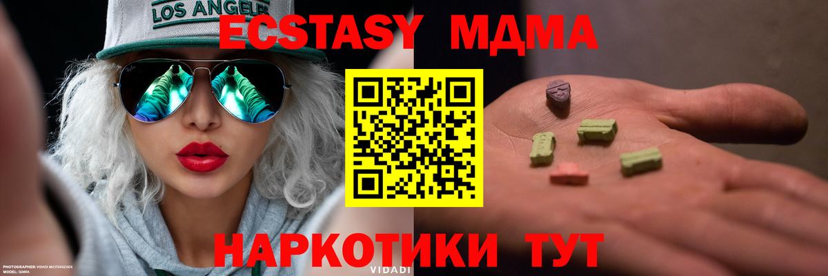 Балахна  ЭКСТАЗИ Punisher  ЭКСТАЗИ  Вход с VPN 