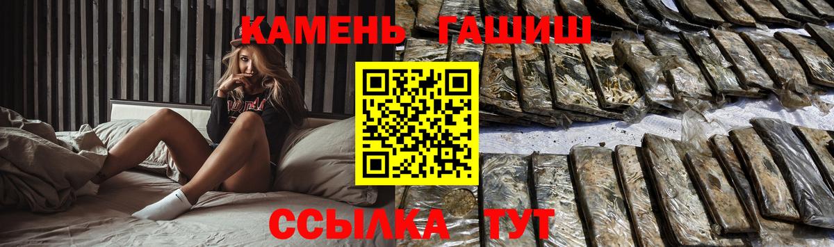 ГАШИШ Изолятор Балахна