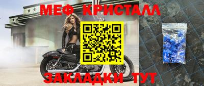 бутик Нарткала