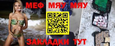 скорость Наро-Фоминск