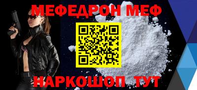 прущая мука Берёзовский