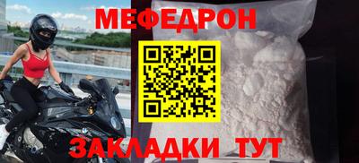 прущая мука Берёзовский