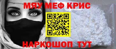 марихуана Апшеронск