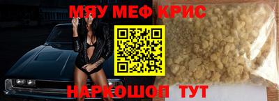 прущая мука Берёзовский