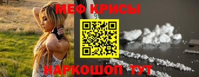 скорость Наро-Фоминск