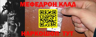 ПСИЛОЦИБИНОВЫЕ ГРИБЫ Нальчик