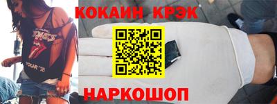 ПСИЛОЦИБИНОВЫЕ ГРИБЫ Нальчик