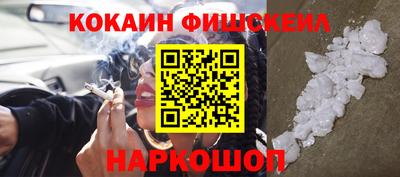 кокаин перу Апрелевка