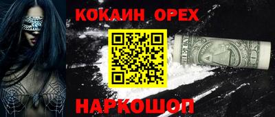 скорость Наро-Фоминск
