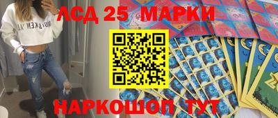 бутик Нарткала