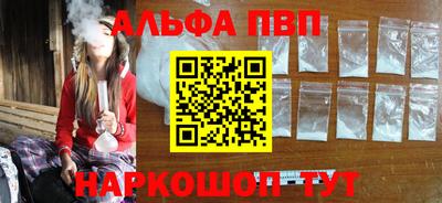 марихуана Апшеронск