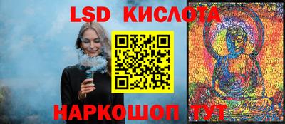 бутик Нарткала
