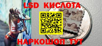 скорость Наро-Фоминск