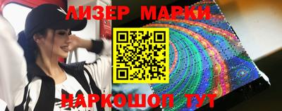 скорость Наро-Фоминск