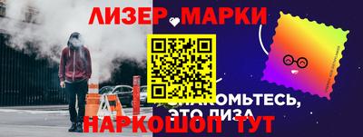бутик Нарткала