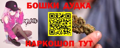 ПСИЛОЦИБИНОВЫЕ ГРИБЫ Нальчик