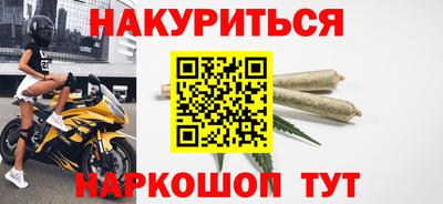 марихуана Апшеронск