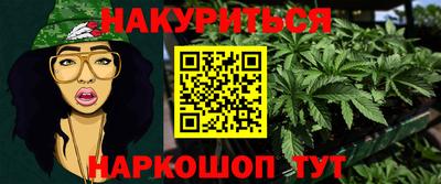 крисы Беслан