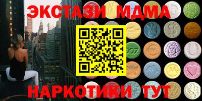 скорость Наро-Фоминск