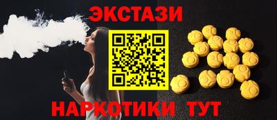 бутик Нарткала