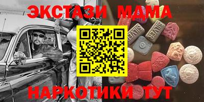 марихуана Апшеронск