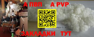 бутик Нарткала