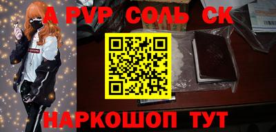 ПСИЛОЦИБИНОВЫЕ ГРИБЫ Нальчик