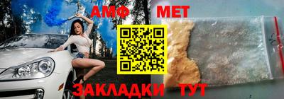 крисы Беслан