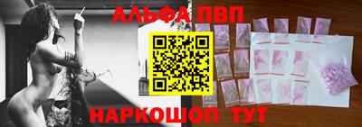 кокаин перу Апрелевка