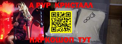 скорость Наро-Фоминск