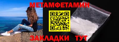 марихуана Апшеронск