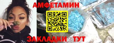скорость Наро-Фоминск