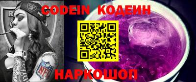 ПСИЛОЦИБИНОВЫЕ ГРИБЫ Нальчик
