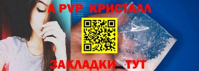 бутик Нарткала