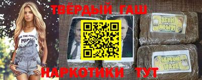 ПСИЛОЦИБИНОВЫЕ ГРИБЫ Нальчик