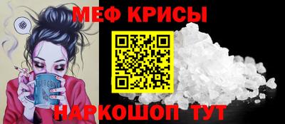 прущая мука Берёзовский