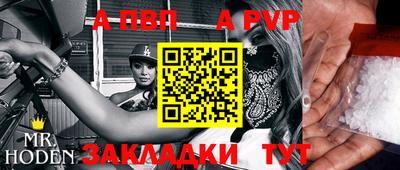 крисы Беслан