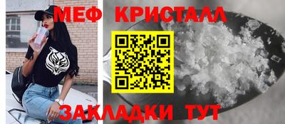 марихуана Апшеронск