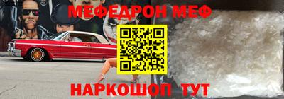 бутик Нарткала