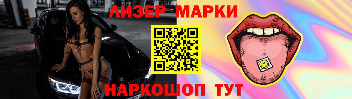 Балахна  LSD-25 экстази кислота  LSD-25 экстази  Вход с VPN 