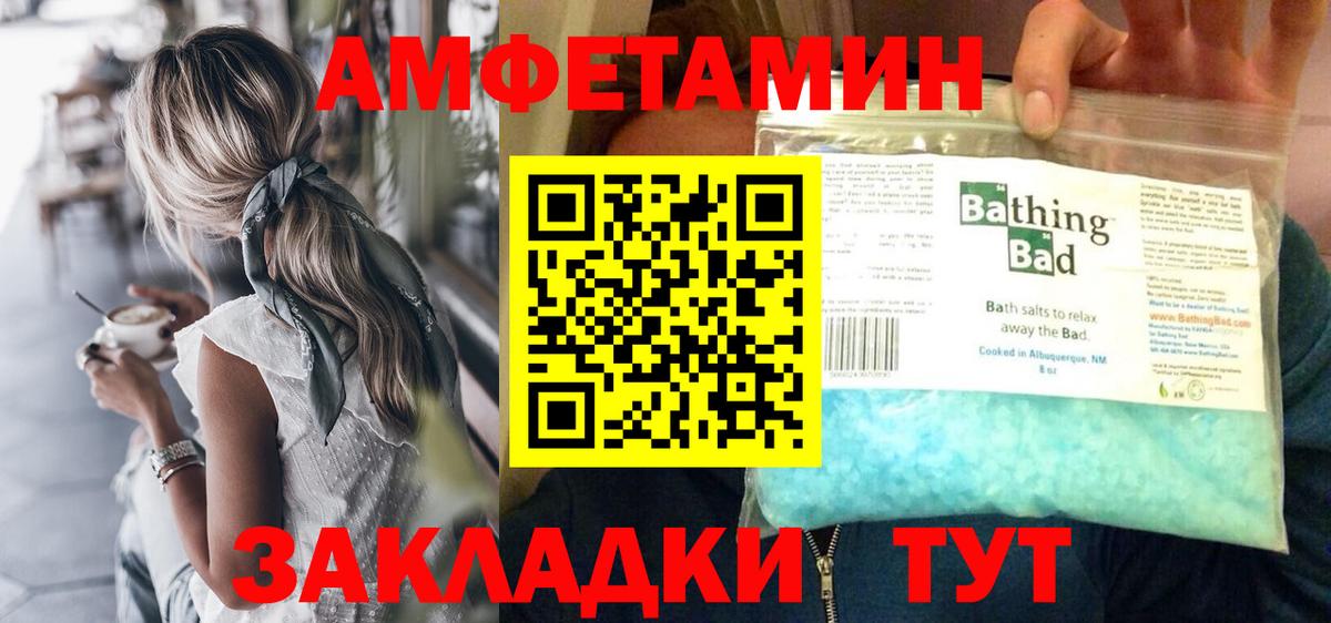 ГАШИШ  Вход с VPN  Кокаин  LSD-25  Балахна  МЕФ кристаллы 