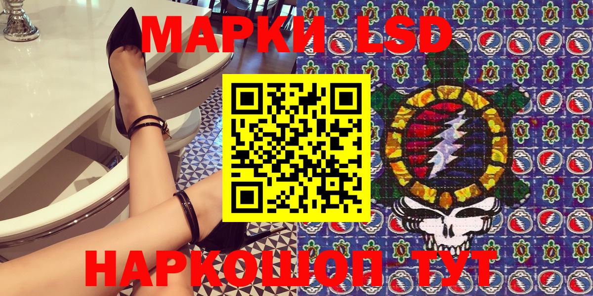 Марки NBOMe 1,5мг Балахна