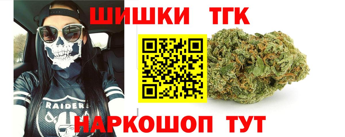 Шишки марихуана конопля Балахна