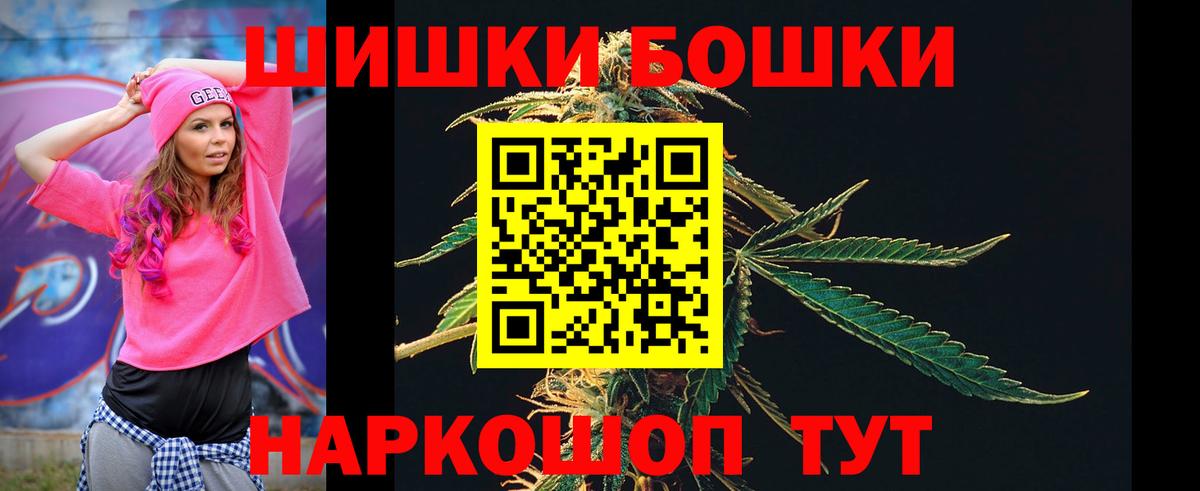 Бошки марихуана тримм  Вход с VPN  Канабис Bruce Banner  Балахна 