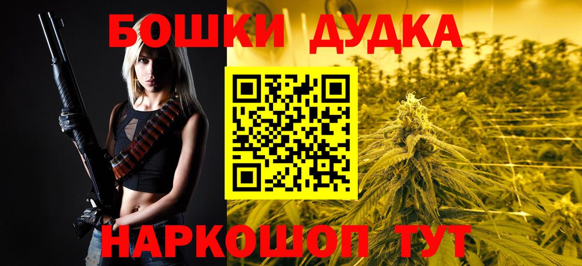 Марихуана план Балахна